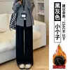 Calças brancas macias para mulheres, novo estilo primavera e outono 2026, calças retas com bom caimento para baixinhas, estilo boyfriend solto, calças casuais de perna larga
