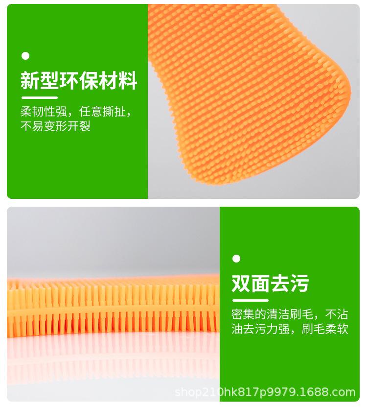 硅胶洗碗刷-拷贝_11.jpg