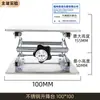 Plataforma de Levantamento em Aço Inoxidável Laboratório Pequena Plataforma Manual de Parafuso Processador de Micro Resíduos Estrutura de Suporte de Nível