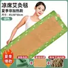 Esterilla Refrigerante de Verano, Manta de Moxibustión de Algodón y Lino, Esterilla de Ratán, Manta de Moxa, Esterilla de Moxa, Cojín de Moxibustión para el Hogar de Cuatro Estaciones, Manta de Moxibustión al por Mayor