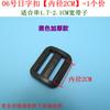 Hebilla Japonesa Engrosada, Plástico de Tres Velocidades, Anillo Japonés de Plástico, Hebilla para Accesorios de Equipaje, Botón de Ajuste de Longitud de Correa de Bolso