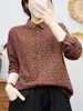 Camisa estampada de manga larga cepillada para mujer, con cuello de solapa, corte holgado, estilo casual, hecha de algodón puro, con estampado floral, adecuada para primavera y otoño, y diseñada para ser favorecedora y versátil