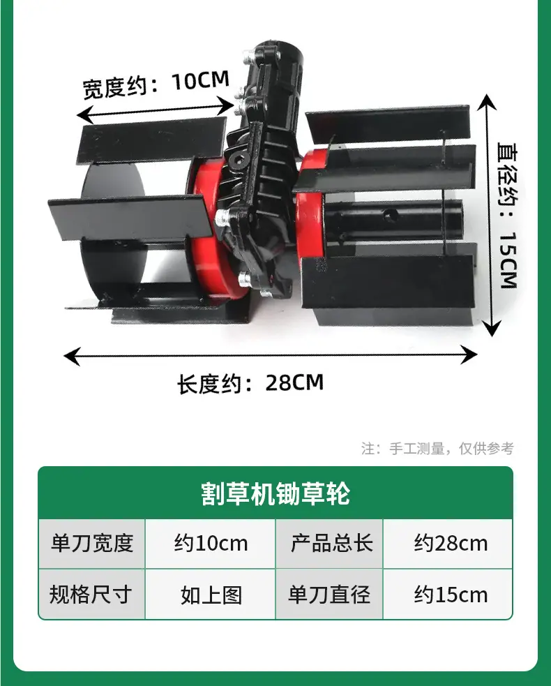 开沟轮_15.jpg