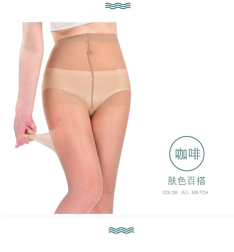 防脱丝天鹅绒_07