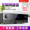 Qisheng Professional KTV Power Amplificador Home Bluetooth de alta potência WIFI rede inteligente voz cantando máquina All-in-One