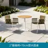 Mesa e Cadeiras Externas Pátio Jardim ao Ar Livre Lazer Cadeiras de Rattan Terraço de Vila Externa Mesa de Jantar em Teak Importado Conjunto