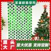 Cortina de puerta de seda con lluvia para fiesta navideña, decoración de árbol de Navidad, cortina de puerta de seda con lluvia, fondo de fiesta, diseño de pared, suministros de decoración