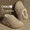Novidade 2025 Chinelos de Algodão Impermeáveis com Sensação de Pisar nas Nuvens, Quentes para Casa no Inverno, Antiderrapantes, Sapatos de Algodão para Casal, Atacado