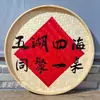 Cinco Bênçãos Oito Bênçãos Caractere Cem Bênçãos Cesto Peneira Tecido de Bambu Placa de Caractere Placa de Sinalização Decoração Enfeites para Pendurar Decoração de Casa Fazenda Restaurante de Panela Quente