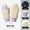 Guantes Calientes para Niños y Niñas de 3 a 9 Años, Guantes de Esquí Antideslizantes Profesionales, Forrados de Felpa, Engrosados, a Prueba de Viento, Guantes para Deportes al Aire Libre