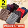 Calzoncillos largos de terciopelo de doble cara sin costuras para hombre, pantalones cálidos, nuevos calzoncillos largos, pantalones de lana, pantalones con más terciopelo, leggings de otoño e invierno