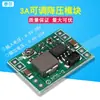 Módulo Reductor Ajustable de 3A Regulador de Voltaje DC-DC MP1584EN Tamaño Ultra Pequeño Supera al LM2596