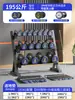 Set de Mancuernas Combinación Equipo de Gimnasio Comercial Fijo Juego Completo Uso en Casa para Hombres Acero Puro Recubierto de Goma