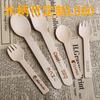 Cuchillo, Tenedor y Cuchara de Madera Desechables, Cuchara para Helado, Cuchara de Madera Estilo Occidental, Tenedor de Madera, Cuchillo de Madera, Grabado Personalizado, Ecológico y Biodegradable