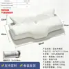 Almohada de Cuerno de Vaca Extranjera Transfronteriza Almohada Viscoelástica Forma de Mariposa Núcleo de Espuma Viscoelástica de Rebote Lento Protección del Cuello Almohada para Dormir de Lado