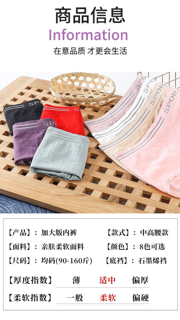 详情-内裤02_11.jpg