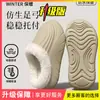 Chinelos de Algodão Impermeáveis com Suporte de Arco Femininos 2026 Novo Inverno Interno Casa Antiderrapante Quente Chinelos de Algodão para Mulheres Uso Externo