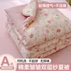 Colcha de Verão Grau A Materno e Infantil Adequada para Dormir Nu, Colcha de Verão Refrescante de Gaze de Camada Dupla, Algodão como Nuvem, Colcha Ultra-Suave para Ar Condicionado, Colcha Refrescante