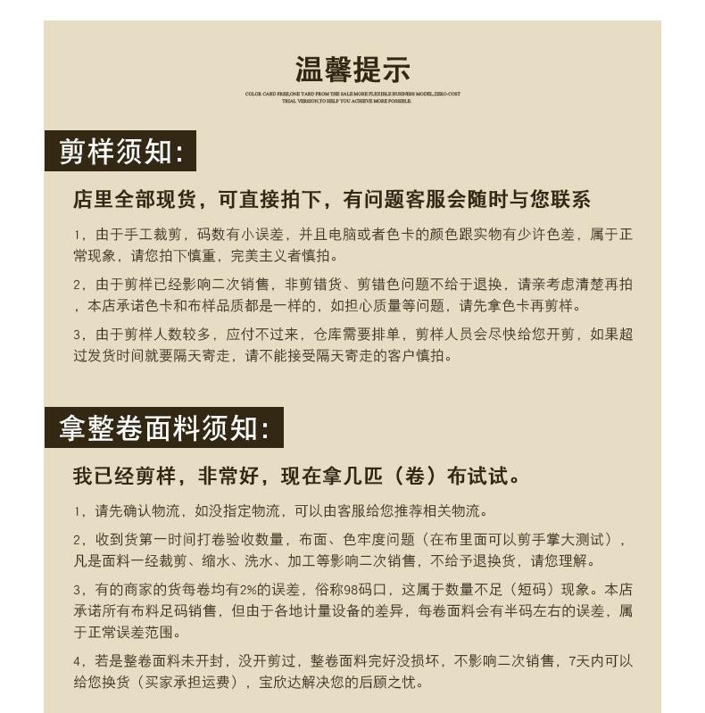 详情