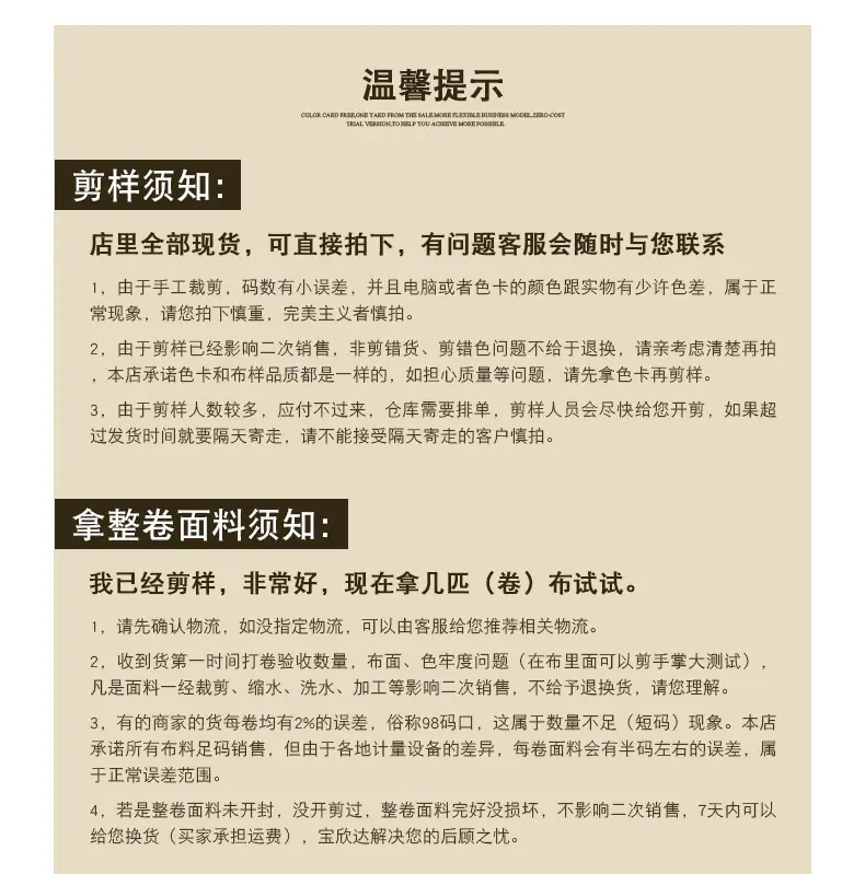 详情