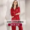 Pijama de Seda Nuevo Estilo 2026 para Mujer, 100% Seda de Morera, Sencillo y Cómodo, Adecuado para Primavera y Verano, Se Puede Usar Afuera, Conjunto de Ropa para el Hogar