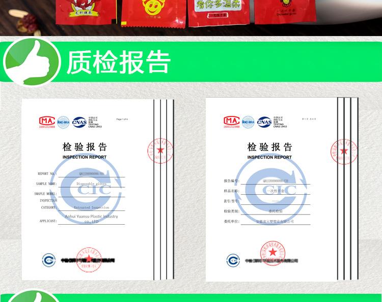 元塑独立小包彩包_02.jpg