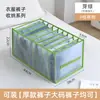 Artefato de armazenamento de calças guarda-roupa roupas camadas grade doméstica caixa organizadora cesta gaveta de roupas tipo armazenamento leide stock