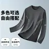 Camiseta de manga larga para hombre, estilo deportivo casual, cuello redondo, camiseta interior estampada de manga larga, camiseta para hombre