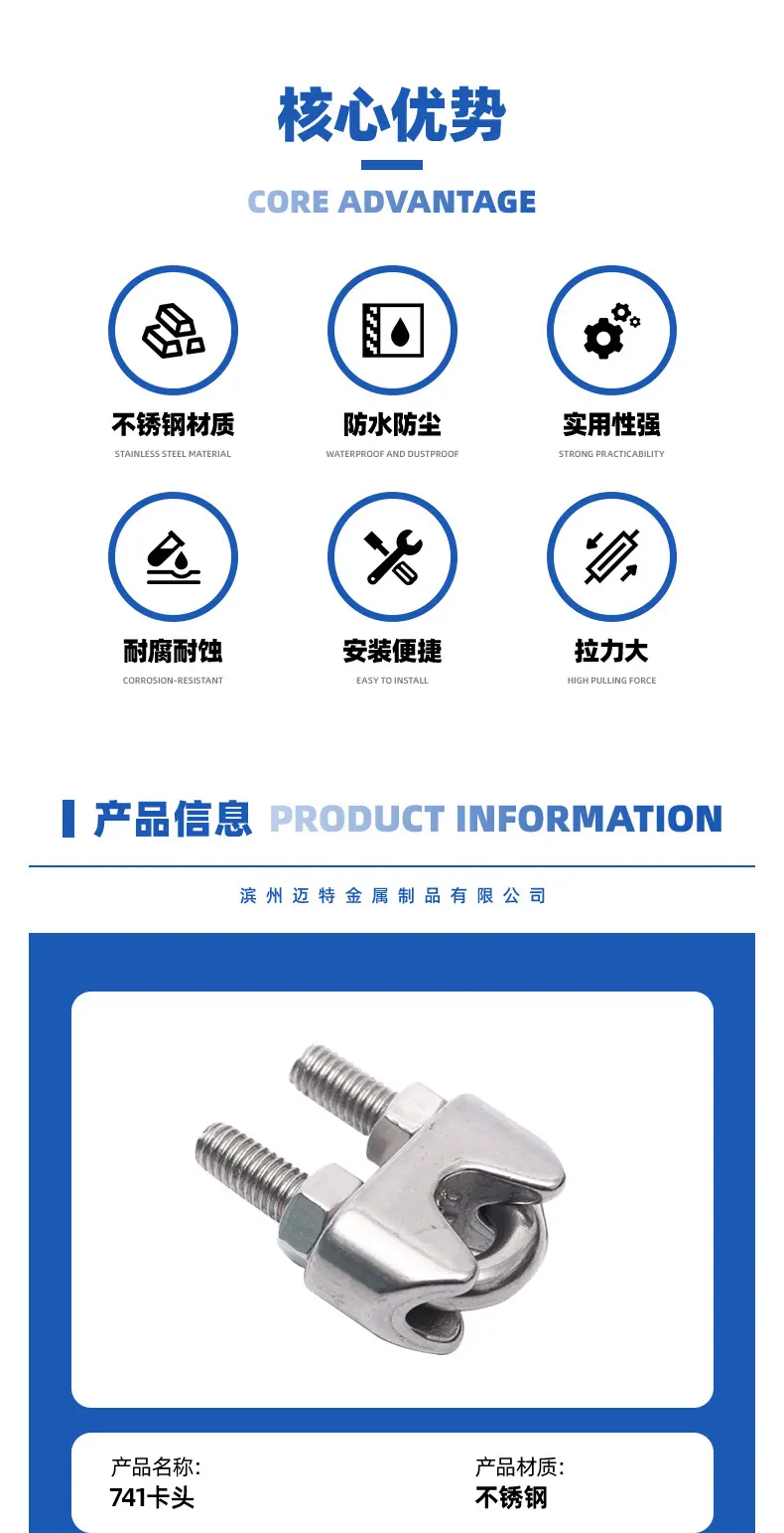 详情页-741卡头_03.jpg