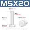 Parafusos Sextavados de Nylon Branco Parafusos de Plástico Pa66 Parafusos Sextavados Isolados de Plástico M3M4M5M6-M12