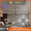 Painel de luminária estilo francês com design de mosaico criativo, painel decorativo de teto em gesso artificial com base esculpida para sala de estar e quarto