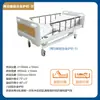 Cama de Enfermagem Elétrica Multifuncional Cama Hospitalar Ajustável Ventilador Hospitalar Casa de Repouso Cama para Idosos com Cuidado Cama para Paralisia