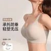 Sutiã Redutor de Busto Grande Sem Costura para Mulheres, Bojo Cheio, Estilo Fino de Verão, Anti-Queda, Redução Lateral dos Seios, Sutiã Modelador Plus Size