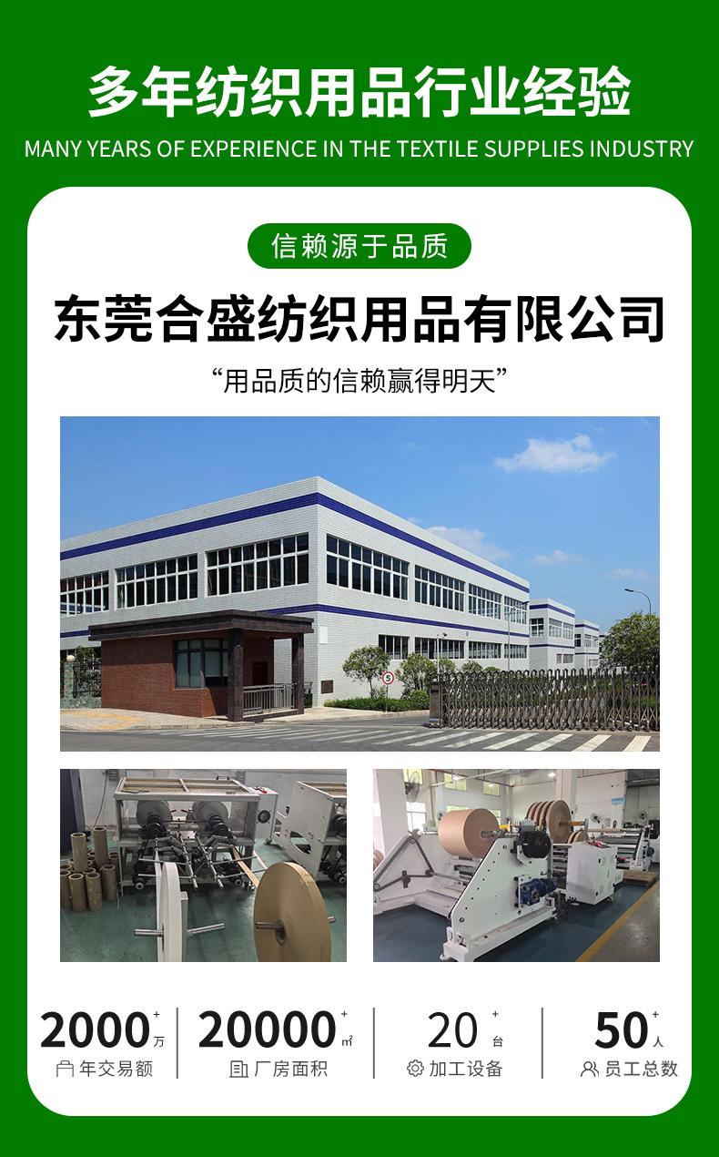 详情页(3)_01.jpg