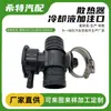 Tapa del Termostato de Agua del Coche Puerto de Llenado de Refrigerante del Radiador Adecuado para Jeep Dodge Chrysler