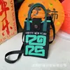 Bolsa Tejida para Teléfono Móvil Festival de Año Nuevo 2025 Serie Bendición de Año Nuevo Bolsa Cruzada Personalizada Versátil Bolsa con Sensación de Alta Gama