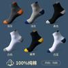 Calcetines Longsha calcetines de algodón para hombre calcetines de algodón desodorantes medias deportivas absorbentes de sudor transpirables calcetines de invierno de algodón calcetines para hombre