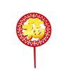 Cartão de Feliz Aniversário Grande de Acrílico de Camada Dupla Conjunto de Grou Xiangyun Decoração de Bolo Plug-in de Aniversário Plug-in de Aniversário