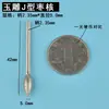 Ferramenta de esmerilhamento de areia de diamante caroço de jujuba janela de jade descascamento Broca de jade Agulha de esmerilhamento J polimento de escultura em jade 2.35 Pedra