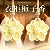 Hojas de cera aromática de yeso, herramienta mágica de fragancia para interiores, fragancia de larga duración, ambientador de coche, hojas de cera aromática premium, eliminador de olores