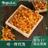 Fábrica Fornece Pedaços de Casca de Laranja Cristalizada para Panificação, Catering, Atacado, Sobremesas de Grau Alimentício, Confeitaria, Mousse, Produtos com Sabor de Frutas, Embalagem Comercial