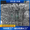 Fabricante de Qingdao Gancho Colgante Personalizado Piezas Fundidas Descontaminación y Eliminación de Óxido Limpieza por Chorro de Arena Chorro de Arena de Ganchos Q3710
