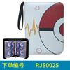 Suministro directo de Amazon Carpeta de colección de cartas Pokémon animada para almacenamiento de tarjetas 4x9 rejillas bolsa para tarjetas de tesoro y sueños