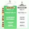 Luz de Ventilador de Techo Invisible para Dormitorio, Silenciosa con Protección Ocular para Uso Doméstico, Sala de Estar, Comedor, Lámpara de Ventilador de Techo para Dormitorio, Luminarias Zhongshan