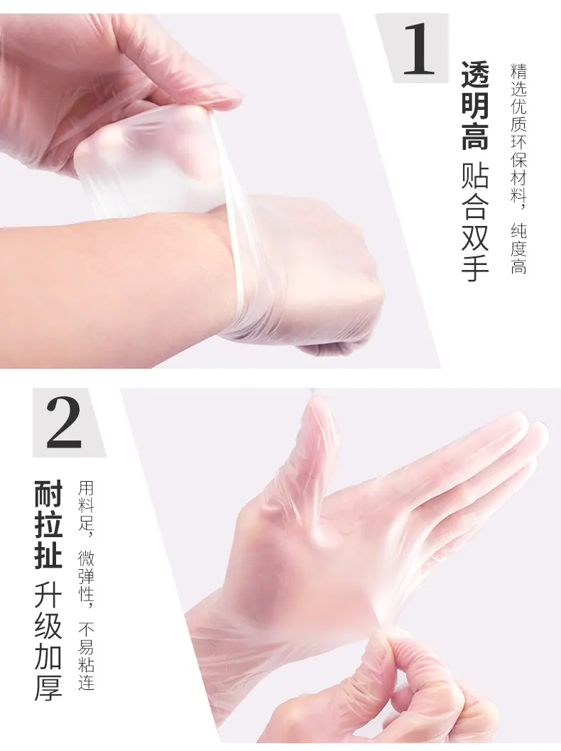 100只一次性手套