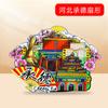 [Hebei] Shijiazhuang Chengde Qinhuangdao Atrações Turísticas Lembrancinhas Adesivos de Geladeira de Madeira Presentes Criativos Atacado