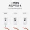 Nuevo Dispensador de Jabón por Inducción Montado en Pared Automático Lavado de Teléfono Móvil Máquina Automática de Gel Antibacterial por Inducción Dispensador de Jabón para Baño No