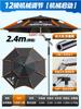 Sombrilla de Pesca 2025 Nueva Sombrilla de Pesca para Exteriores Vinilo Engrosado Protector Solar Caña Sombrilla de Pesca Parasol para Camping