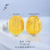 Tienda de oro Puzuo con accesorios de oro DIY concha de tortuga mundo rico pulsera tejida joyería de estilo nacional cuentas de transferencia