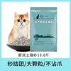 Arena para Gatos Envío Gratis 10kg 40kg 20kg Desodorizante Aglomerante Limón Arena para Gatos 10kg 10kg Suministros para Gatos